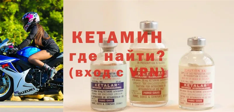 купить   это какой сайт  Кетамин ketamine  Санкт-Петербург 